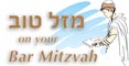 ItemImageBar Mitzvah 2