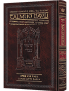 Edmond J. Safra - French Ed Daf Yomi Talmud [#44] - Bava Basra 1