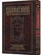 Edmond J. Safra - French Ed Daf Yomi Talmud [#45] - Bava Basra 2