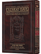 Edmond J. Safra - French Ed Daf Yomi Talmud [#46] - Bava Basra 3