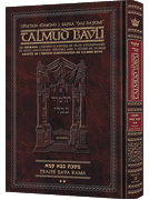 Edmond J. Safra - French Ed Daf Yomi Talmud [#38] - Bava Kamma 1