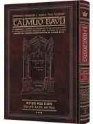 Edmond J. Safra - French Ed Daf Yomi Talmud [#43] - Bava Metziah 3