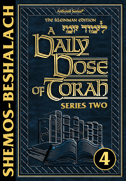 A DAILY DOSE OF TORAH SERIES 2 - VOLUME 04: Weeks of Shemos through Beshalach
