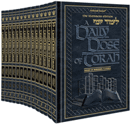 A DAILY DOSE OF TORAH SERIES 2 14 Vol SLIPCASED SET