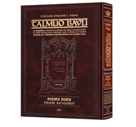 Edmond J. Safra - French Ed Talmud [#27] - Kesubos Vol 2 (41b-77b)