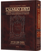 Edmond J. Safra - French Ed Talmud [#43] - Bava Metzia Vol 3 (83a-119a)