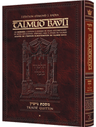 Edmond J. Safra - French Ed Talmud [#34] - Gittin Vol 1