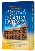 The Haggadah of the Gerrer Dynasty