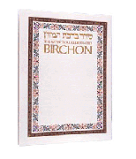 The Illustrated Birchon