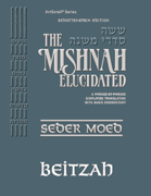 Schottenstein Digital Edition of the Mishnah Elucidated #18 Beitzah