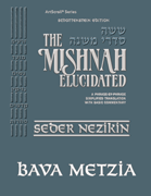 Schottenstein Digital Edition of the Mishnah Elucidated #32 Bava Metzia