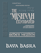 Schottenstein Digital Edition of the Mishnah Elucidated #33 Bava Basra