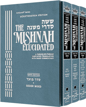 Schottenstein Edition Mishnah Elucidated -Moed