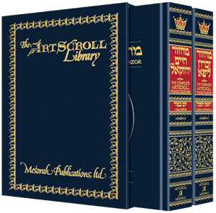 Machzor Rosh Hashanah and Yom Kippur 2 Vol Slipcased Set - Pocket Size- Ashkenaz