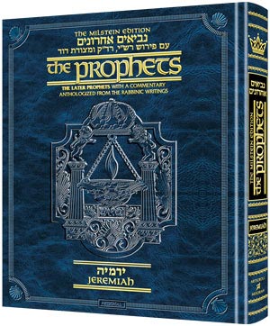 The Milstein Edition of the Later Prophets: The Book of Jeremiah / Yirmiyah Pocket Size