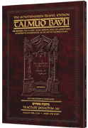 Schottenstein Travel Ed Talmud - English [11B] - Pesachim 3B (99b - 121b)