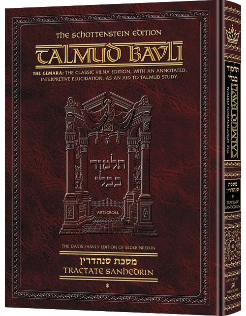 Schottenstein Ed Talmud - English Full Size [#47] - Sanhedrin Vol 1 (2a-42a)