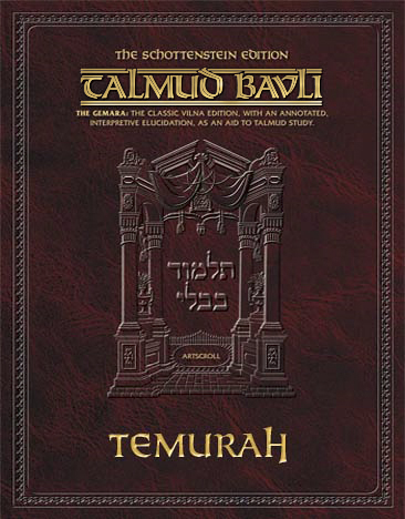 Schottenstein Ed Talmud - English Apple/Android Ed. [#68] - Temurah (2a-34a)