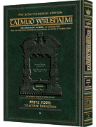 Schottenstein Talmud Yerushalmi - English Edition [#45]- Tractate Sanhedrin volume 2