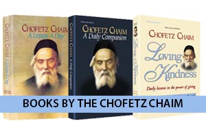 Books by the Chofetz Chaim