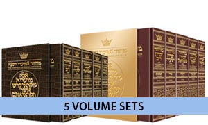 Classi Machzor 5-Volume Sets