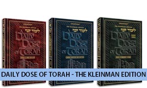 Kleinman Edition A Daily Dose of Torah
