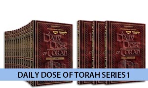 Daily Dose of Torah Series
