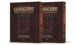 Edmond J. Safra French Edition Talmud Bavli