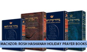Machzor: Rosh Hashanah Holiday Prayer Books