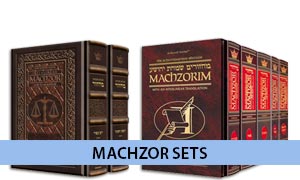 Machzor Sets