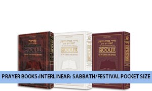 Prayer Books:Interlinear: Sabbath/Fest Pocket Size