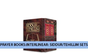 Prayer Books:Interlinear: Siddur/Tehillim Sets