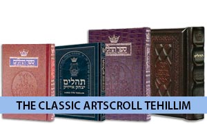 Classic ArtScroll Tehillim